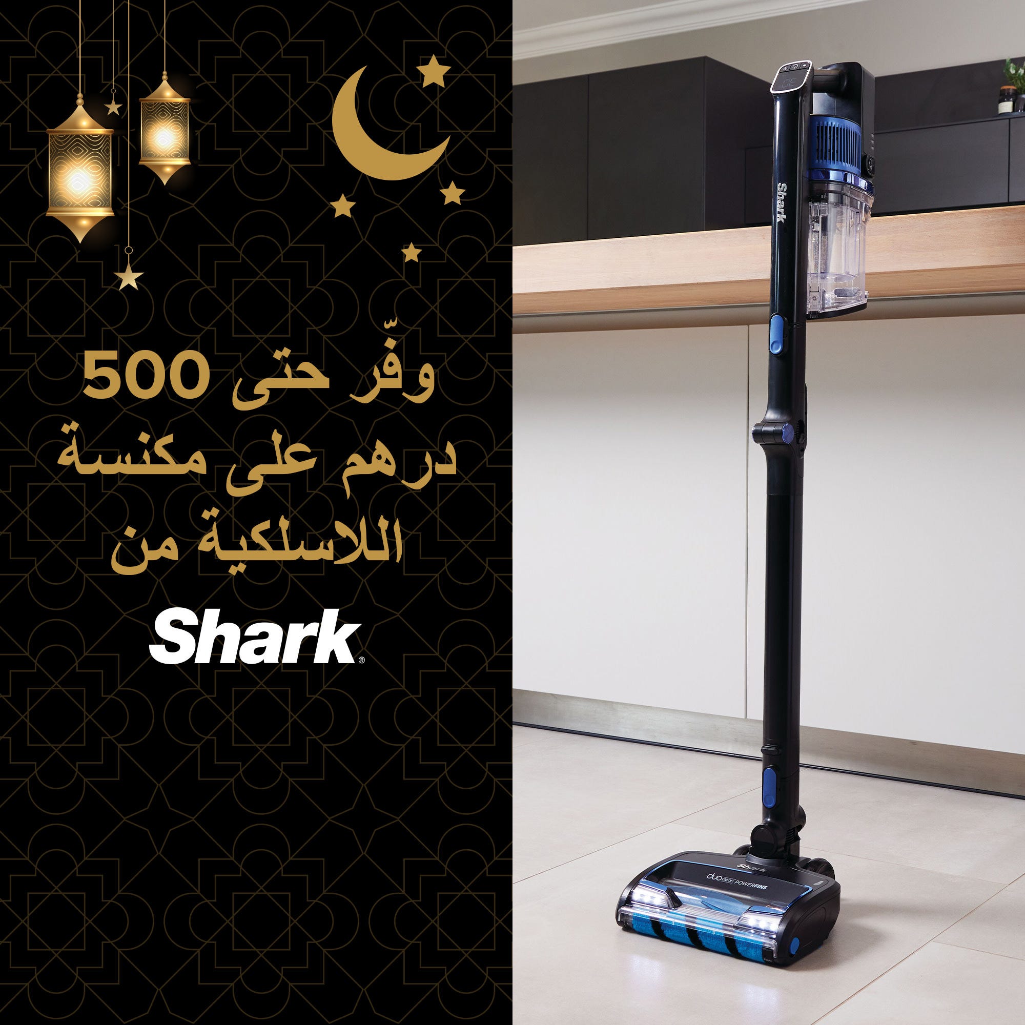 Anti Stick Vacuum