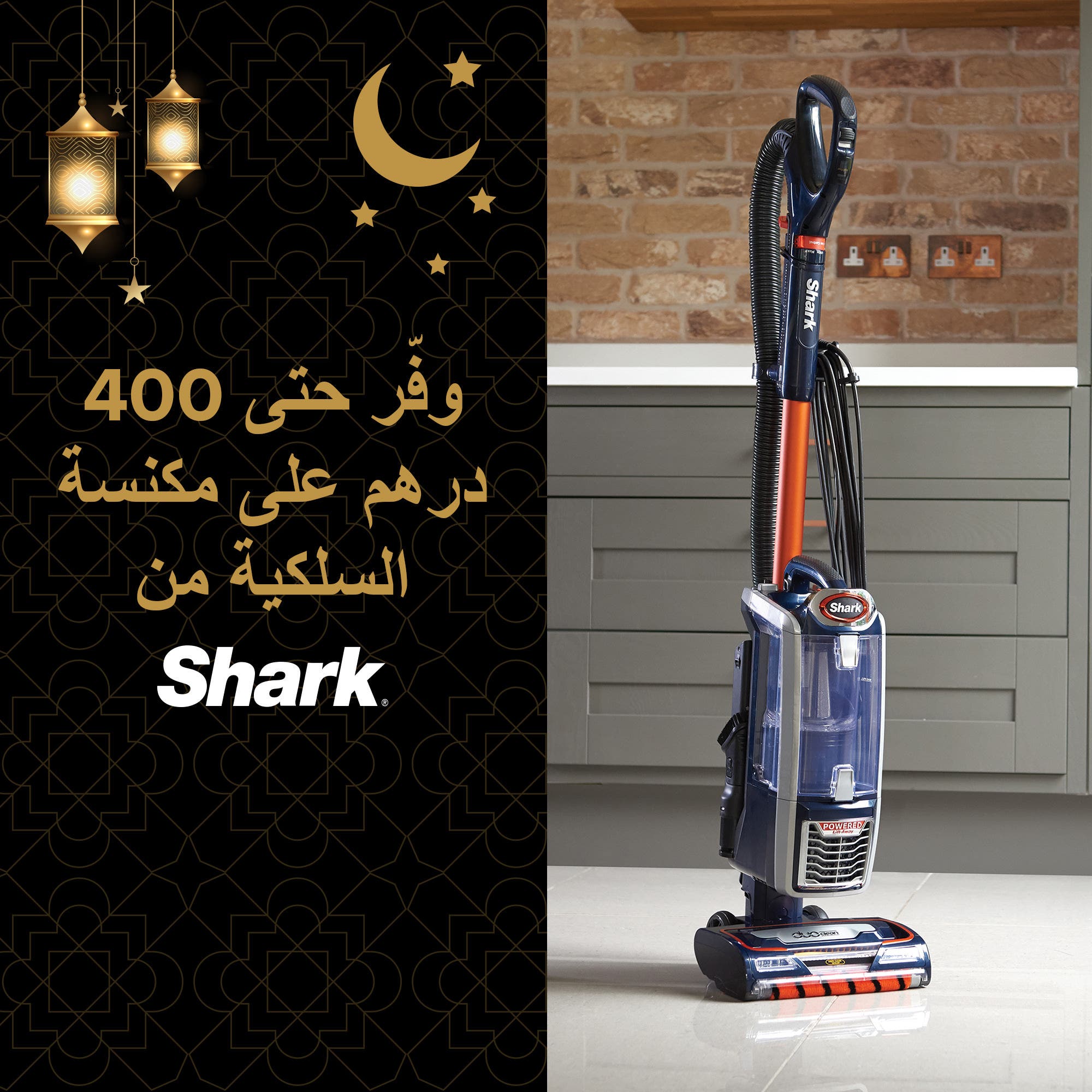 Shark Anti Hair Wrap Cordless Vacuum
